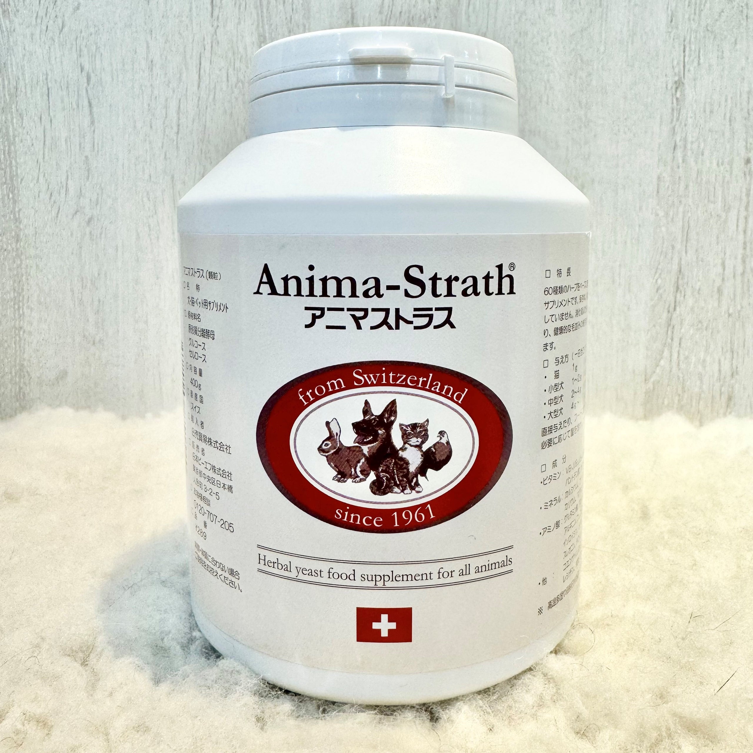 アニマストラス 顆粒タイプ 100g(ペット用栄養補助食品) | Pet Salon ＆ Hotel Toutou Blanc